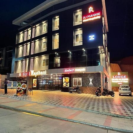 Hotel Rajdhani 门格洛尔 外观 照片